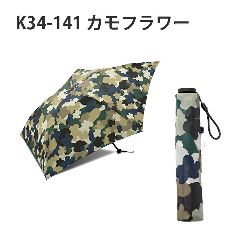 KiU（キウ） 日傘 折りたたみ 軽量 折りたたみ傘 晴雨兼用 Kiu Air