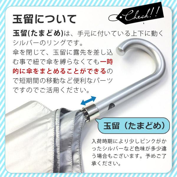 Waterfront（ウォーターフロント） 日傘 完全遮光 長傘 晴雨兼用 傘
