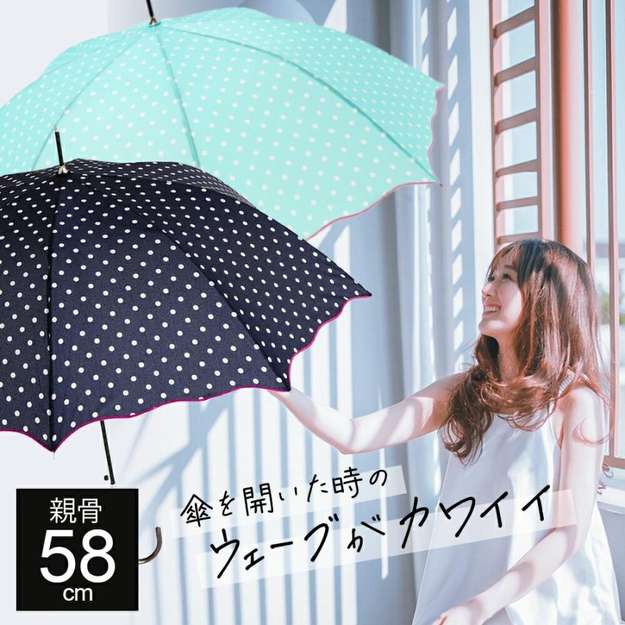 傘 ウォーターフロント レディース ドットウェーブレザーハンドルジャンプ傘 女性 学生 雨傘 親骨58cm waterfront : wf-100 : 傘とハッピー雑貨シッククローバー - 通販 - Yahoo!ショッピング 傘 ウォーターフロント レディース ドットウェーブレザーハンドルジャンプ傘 女性 学生 雨傘 親骨58cm waterfront : wf-100 : 傘とハッピー雑貨シッククローバー - 通販 - Yahoo!ショッピング