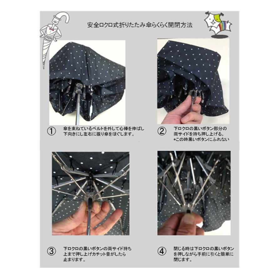 Waterfront（ウォーターフロント） 傘 雨傘 親骨50cm ラビットケース 5