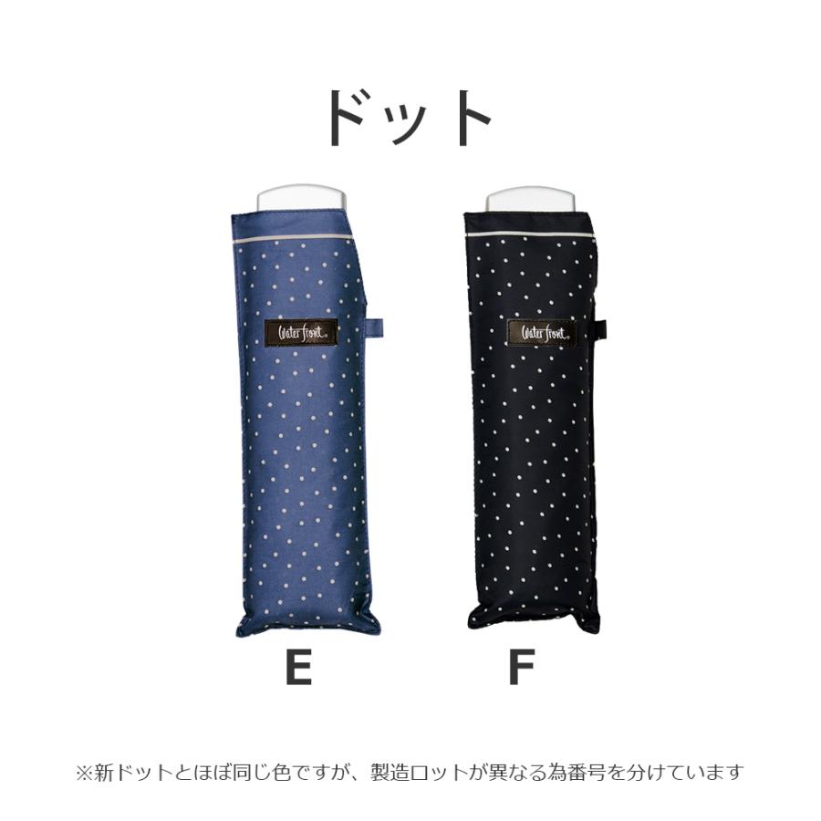 Waterfront 傘 ウォーターフロント ポケフラット55 水玉
