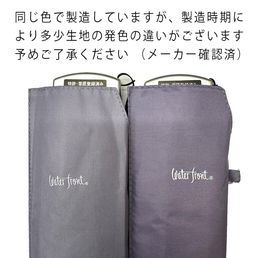 Waterfront（ウォーターフロント） ポケフラット55uv 折りたたみ傘