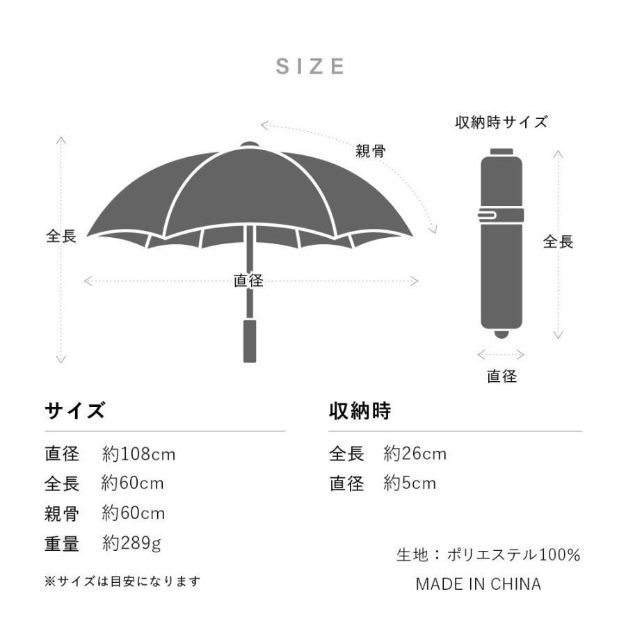 傘 ウォーターフロント 8本骨 耐風傘 カラフル 無地 三つ折 折りたたみ傘 男性 女性 学生 雨傘 親骨55cm 親骨60cm｜chicclover｜16