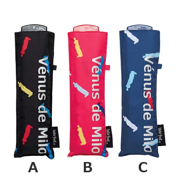 Waterfront（ウォーターフロント） 傘 ポケフラット55 アート