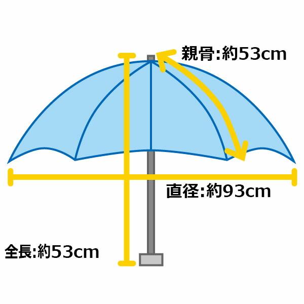 日傘 Waterfront（ウォーターフロント） 傘 軽量 ポケフラット53 折りたたみ