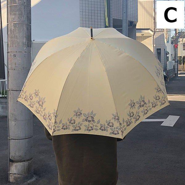 傘 Waterfront ウォーターフロントWaterfront モノトーン椿60