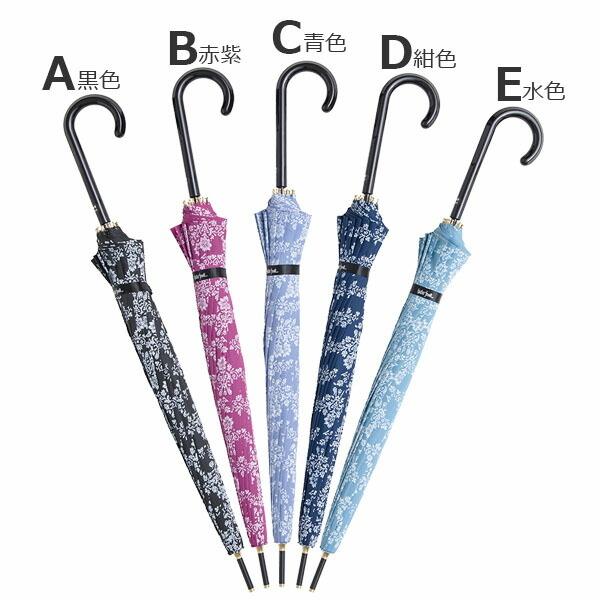 明らかに偏見モンク傘女性 Aidea21 Jp