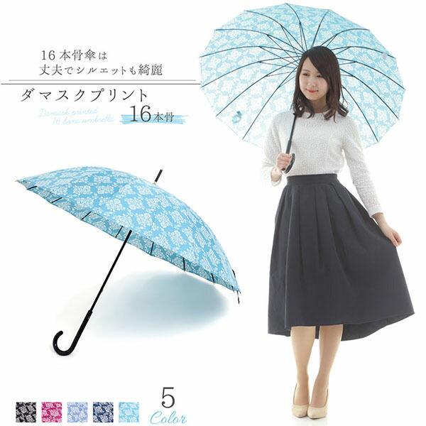 Waterfront（ウォーターフロント） 傘 晴雨兼用 レディース ダマスク