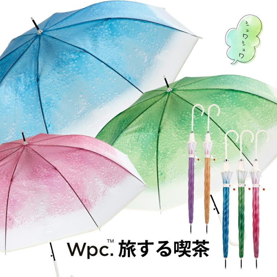 ビニール傘 おしゃれ 丈夫 レディース 旅する喫茶 Wpc クリームソーダ 長傘 ワールドパーティ 親骨60cm レトロ 可愛い おしゃれ かわいい Wpc 57 傘とハッピー雑貨シッククローバー 通販 Yahoo ショッピング