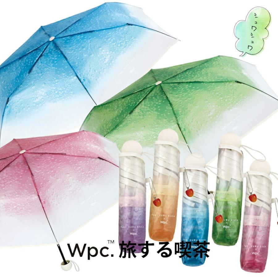 Wpc. 傘 レディース 折りたたみ傘 旅する喫茶×Wpc. クリーム