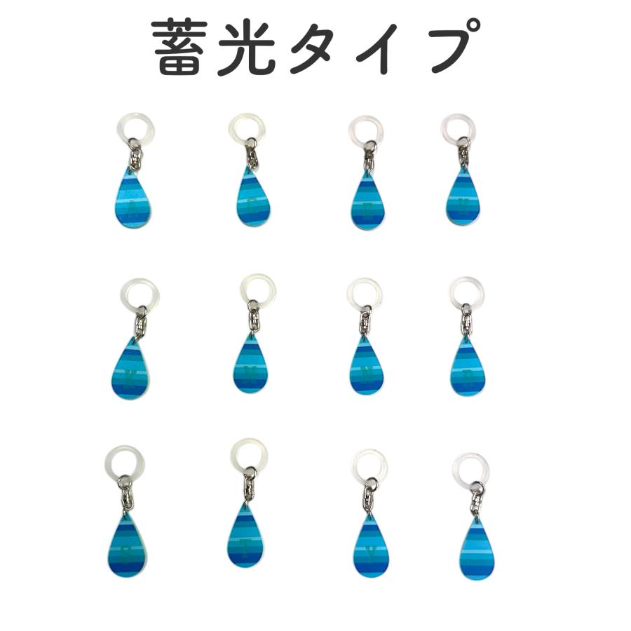 傘の目印 イニシャル ドロップ型アンブレラマーカー 全12種（A、C、E