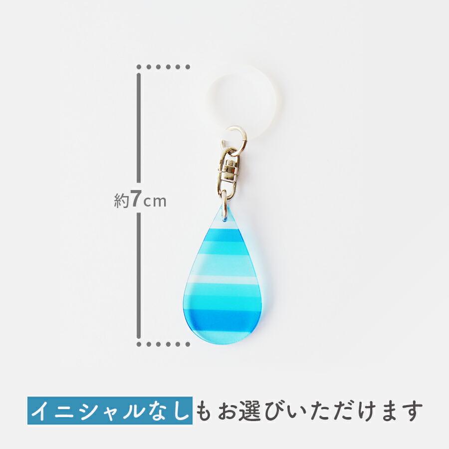 傘の目印 イニシャル ドロップ型アンブレラマーカー 全12種（A、C、E