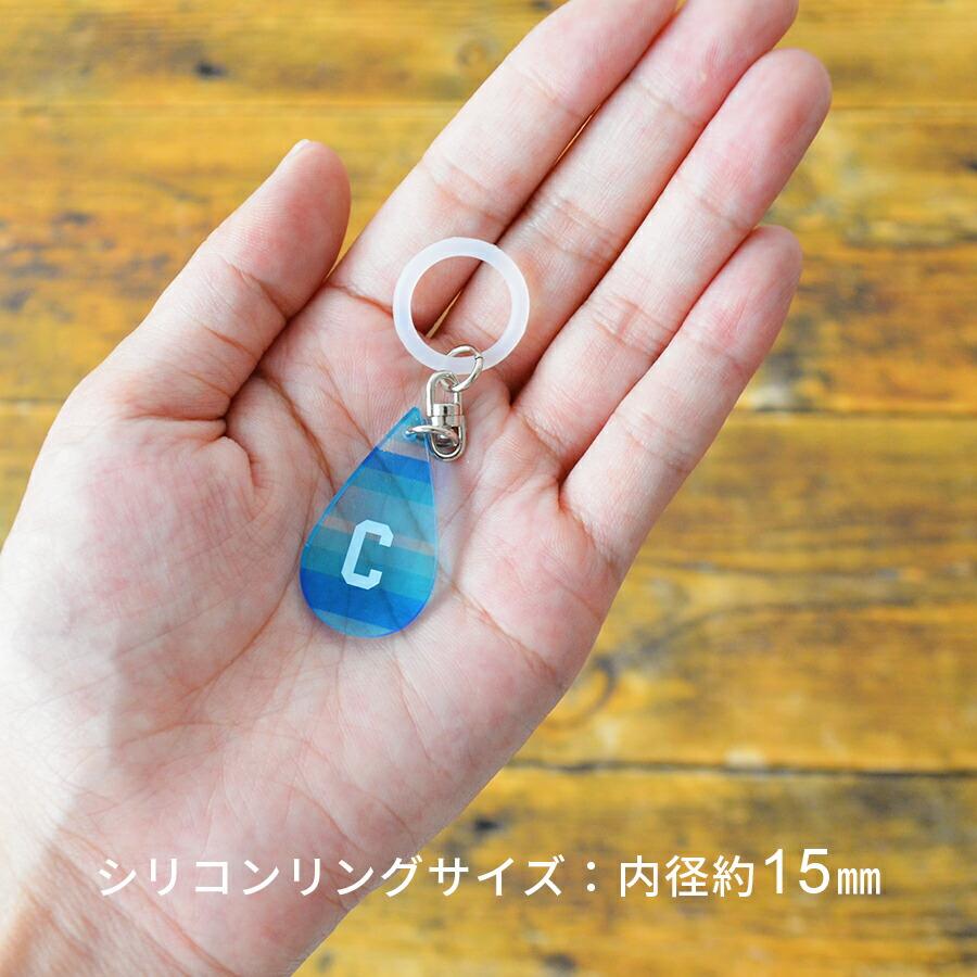 傘の目印 イニシャル ドロップ型アンブレラマーカー 全12種（A、C、E