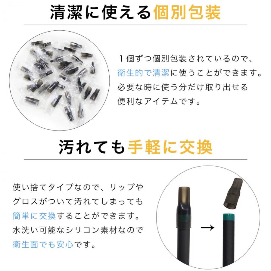 プルームテック マウスピース 個入り ブラック たばこ カプセル カートリッジ Vape 510 規格 ドリップチップ 装着可能 Chichiri Mouthpiece Chichiri 通販 Yahoo ショッピング