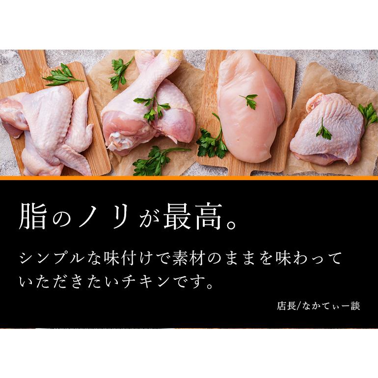 鶏肉 国産 紀の国みかんどり もも肉 約220〜250g モモ肉 (冷凍)｜chicken-nakata｜05