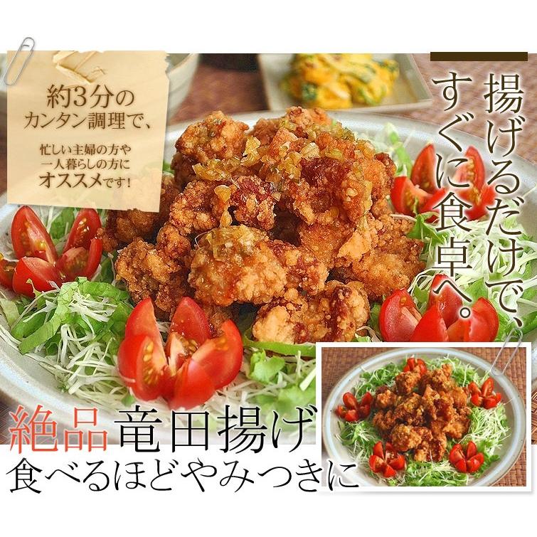 唐揚げ 竜田揚げ 450g 紀の国みかんどり鶏肉 冷凍 からあげ｜chicken-nakata｜02