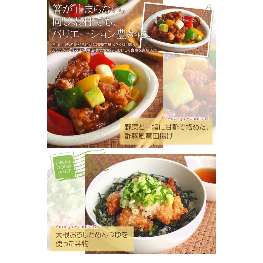 唐揚げ 竜田揚げ 450g 紀の国みかんどり鶏肉 冷凍 からあげ 爆買