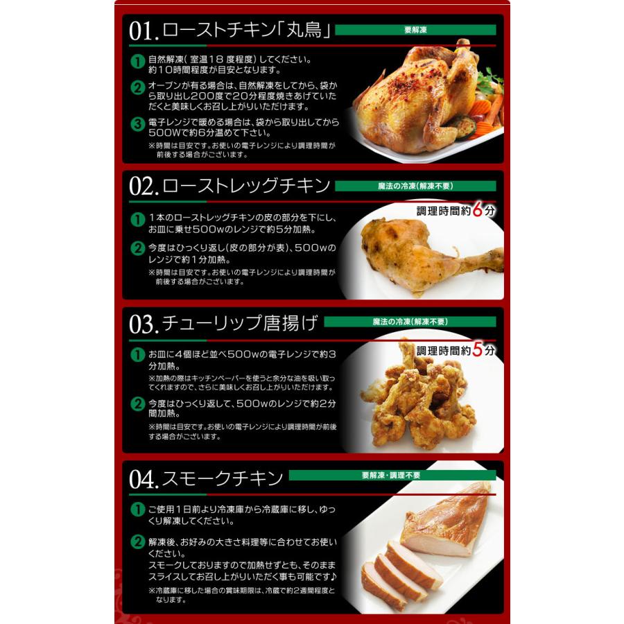 ローストチキン パーティーセット 約8人前 国産鶏肉 丸鶏 紀の国みかん鶏での代用出荷 チキンナカタ 通販 Yahoo ショッピング