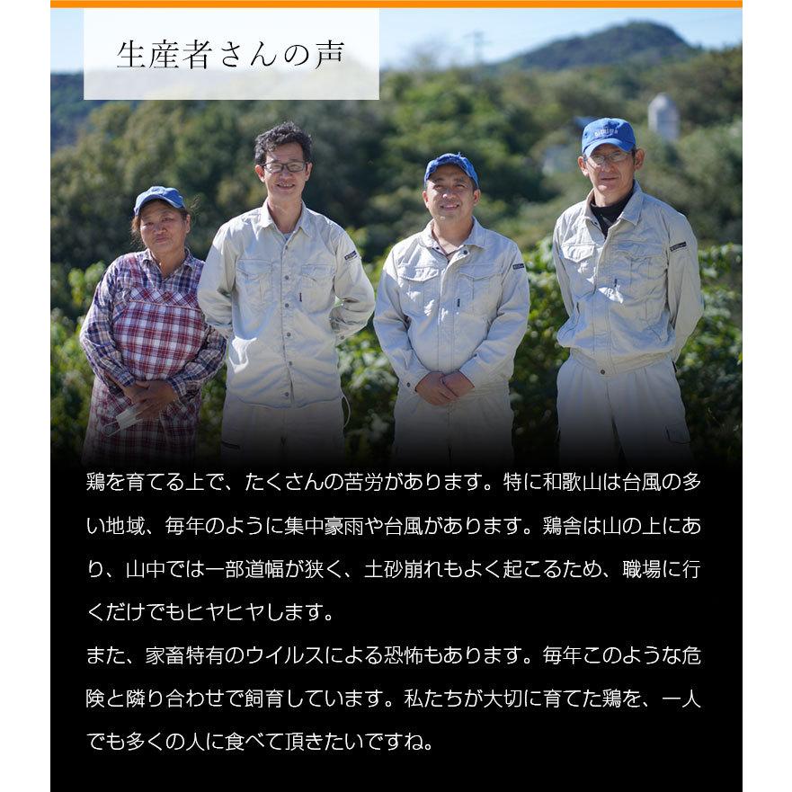 丸鶏 1羽 【冷凍 小サイズ 約1.7kg〜2.0kg】国産 紀の国みかんどり 丸鳥 中抜き ローストチキン用 2〜3人前｜chicken-nakata｜09