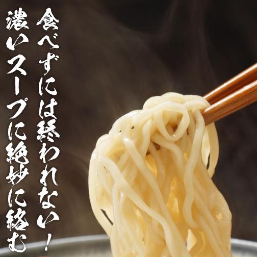 鍋用 そば 約150g 中華そば 麺 〆ラーメン チキンナカタ 通販 Yahoo ショッピング