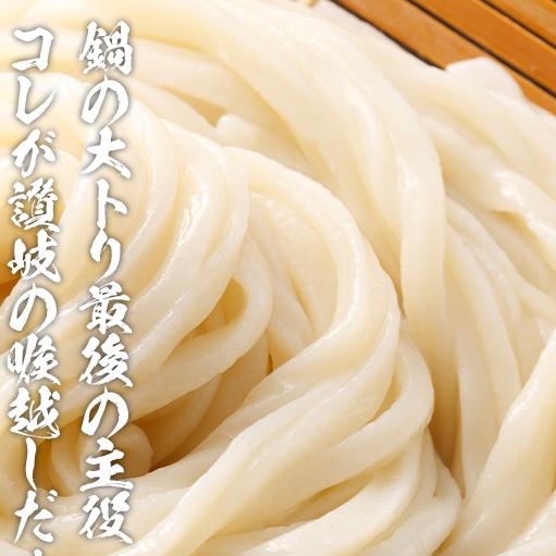 鍋用 うどん 約150g (讃岐麺 さぬき)｜chicken-nakata｜01