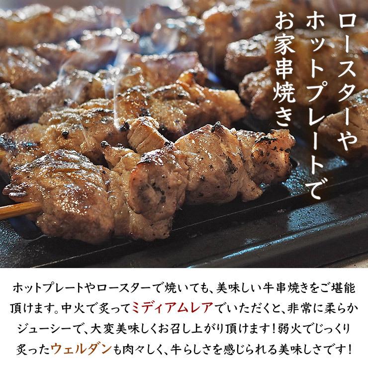 牛串 牛肩ロース ガーリック 5本 BBQ 焼き肉 バーベキュー 焼鳥 肉 お中元 ギフト 贈り物 生 チルド｜chickenmeister｜06