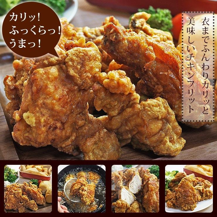 唐揚げ 丸鶏 フリット カレー味 半羽 約550g パーティー フライドチキン 惣菜 おかず 肉 ギフト 生 チルド Frit Cr Whole グルメマイスター Yahoo 店 通販 Yahoo ショッピング