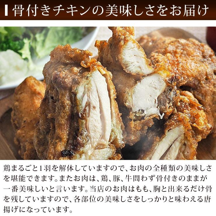 唐揚げ 丸鶏 フリット ハーブペッパー味 半羽(約550g) フライドチキン 惣菜 おかず パーティー 肉 ギフト 生 チルド :frit-hp- whole:グルメマイスター Yahoo!店 - 通販 - Yahoo!ショッピング 唐揚げ 丸鶏 フリット ハーブペッパー味 半羽(約550g) フライドチキン 惣菜 おかず パーティー 肉 ギフト 生 チルド :frit-hp- whole:グルメマイスター Yahoo!店 - 通販 - Yahoo!ショッピング