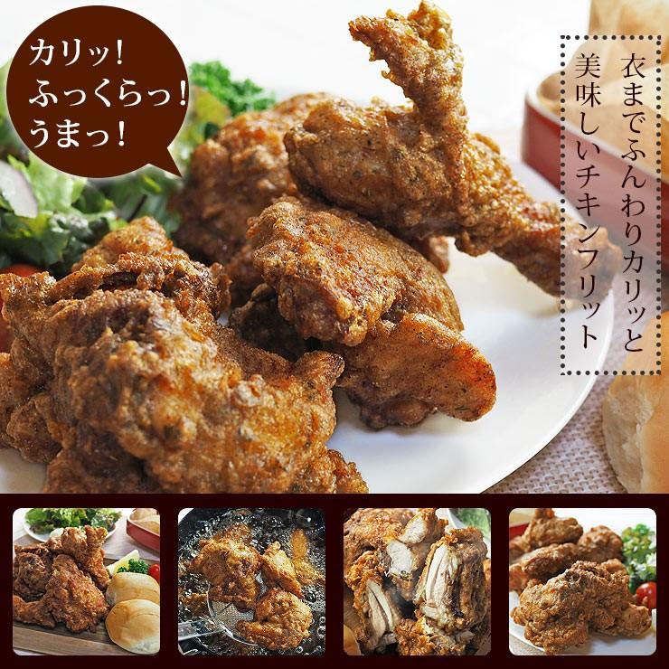 唐揚げ 丸鶏 フリット ハーブペッパー味 半羽(約550g) フライドチキン 惣菜 おかず パーティー 肉 ギフト 生 チルド :frit-hp- whole:グルメマイスター Yahoo!店 - 通販 - Yahoo!ショッピング 唐揚げ 丸鶏 フリット ハーブペッパー味 半羽(約550g) フライドチキン 惣菜 おかず パーティー 肉 ギフト 生 チルド :frit-hp- whole:グルメマイスター Yahoo!店 - 通販 - Yahoo!ショッピング