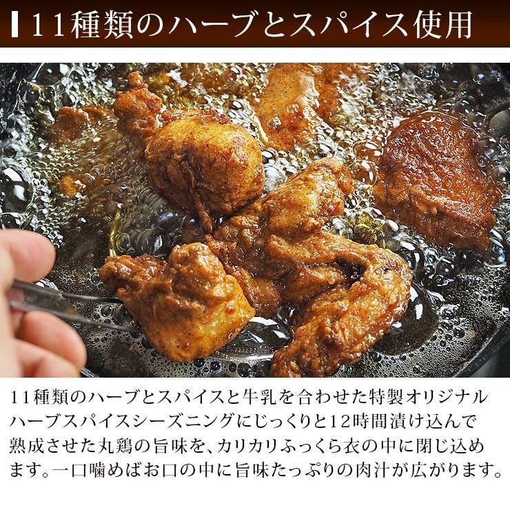 唐揚げ 丸鶏 フリット オリジナルチキン 半羽 約550g フライドチキン 惣菜 おかず パーティー 肉 ギフト 生 チルド Frit Orig Whole グルメマイスター Yahoo 店 通販 Yahoo ショッピング