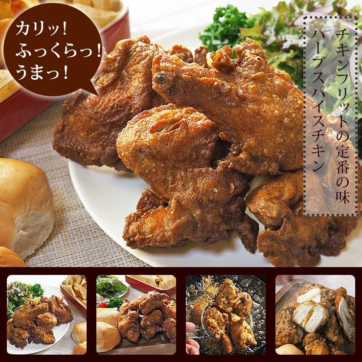 唐揚げ 丸鶏 フリット オリジナルチキン 半羽 約550g フライドチキン 惣菜 おかず パーティー 肉 ギフト 生 チルド Frit Orig Whole グルメマイスター Yahoo 店 通販 Yahoo ショッピング