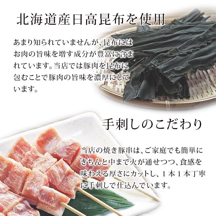 焼きとん 豚トロ串 塩ガーリック 5本 q バーベキュー 焼肉 焼鳥 焼き鳥 惣菜 おつまみ 家飲み グリル ギフト 肉 生 チルド Garlic Jowls グルメマイスター Yahoo 店 通販 Yahoo ショッピング