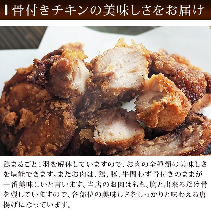 唐揚げ にんにく醤油唐揚げ 丸鶏 半羽 約550g フライドチキン 惣菜 おかず パーティー ギフト ボリューム 肉 生 チルド Garlic Whole グルメマイスター Yahoo 店 通販 Yahoo ショッピング