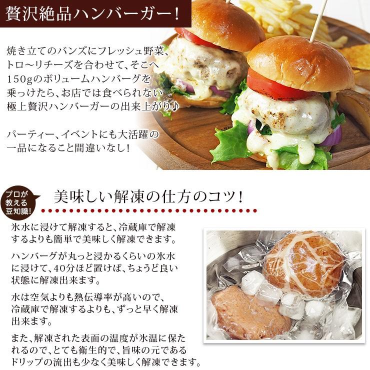 【 送料無料 】 生ハンバーグ 詰め合わせ バイキング 9個セット ハンバーグソース付き 冷凍 牛 豚 敬老の日 残暑見舞い ギフト 祝 グルメ 肉｜chickenmeister｜12