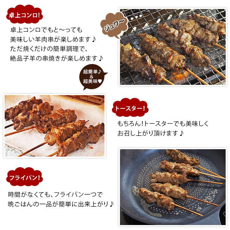 【 送料無料 】 羊肉串 バイキング 100本セット bbq BBQ バーベキュー 贈り物 ギフト ケバブ シュラスコ 羊 ラム 串焼き 焼鳥 焼き鳥 家飲み 肉 生 チルドの画像