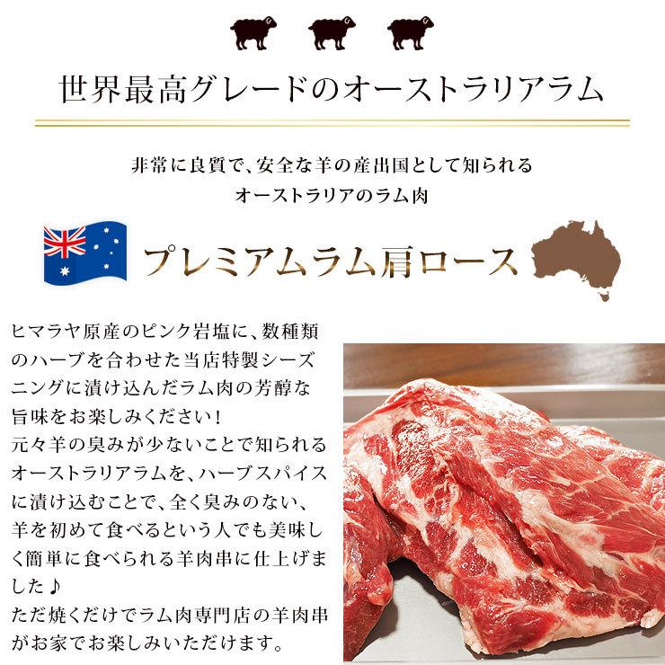 【 送料無料 】 羊肉串 バイキング 100本セット bbq BBQ バーベキュー 贈り物 ギフト ケバブ シュラスコ 羊 ラム 串焼き 焼鳥 焼き鳥 家飲み 肉 生 チルドの画像