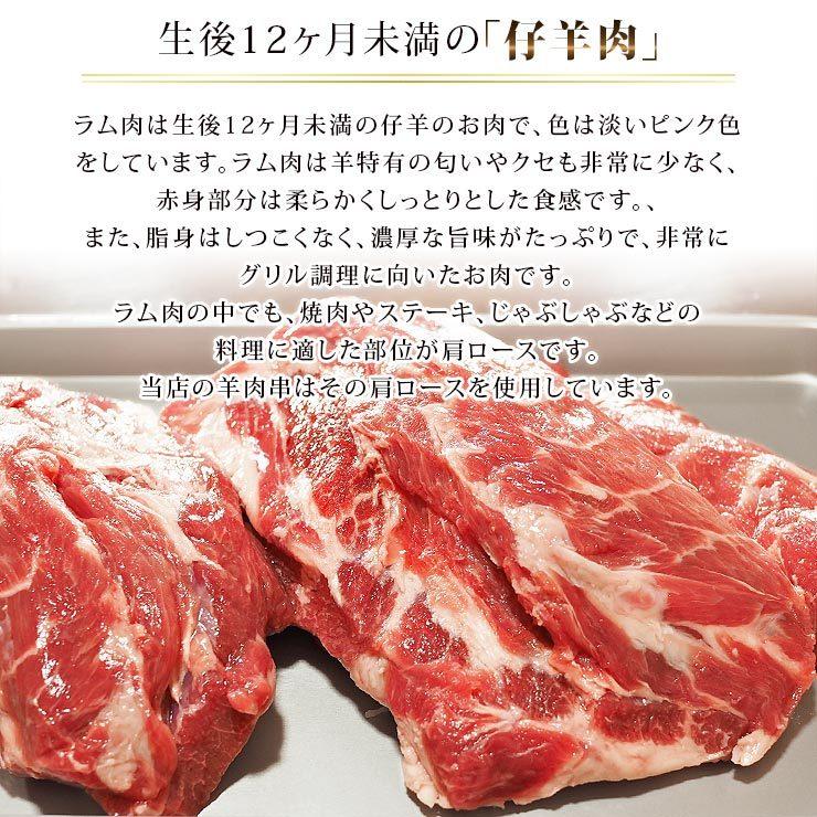 【 送料無料 】 羊肉串 バイキング 100本セット bbq BBQ バーベキュー 贈り物 ギフト ケバブ シュラスコ 羊 ラム 串焼き 焼鳥 焼き鳥 家飲み 肉 生 チルドの画像