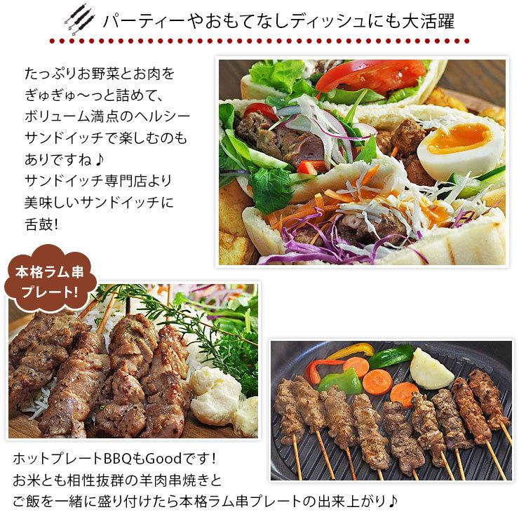【 送料無料 】 羊肉串 バイキング 200本セット bbq BBQ バーベキュー 贈り物 ギフト ケバブ シュラスコ 羊 ラム 串焼き 焼鳥 焼き鳥 家飲み 肉 生 チルドの画像