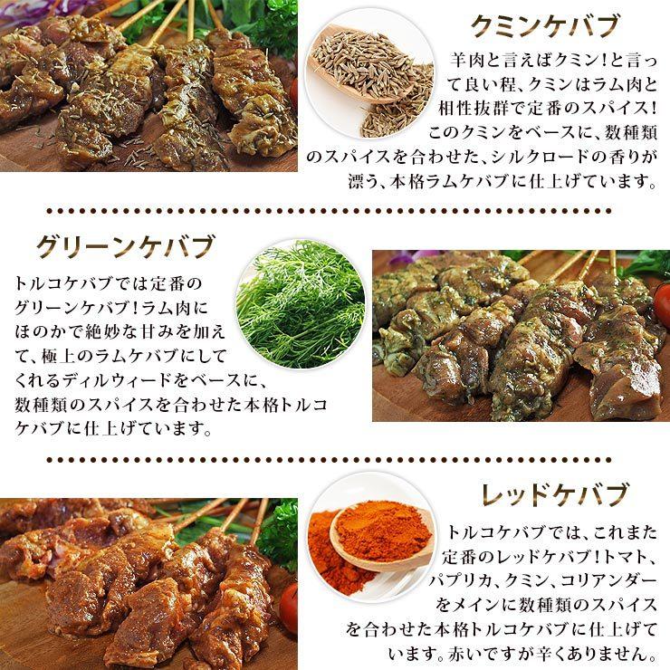 【 送料無料 】 羊肉串 バイキング 200本セット bbq BBQ バーベキュー 贈り物 ギフト ケバブ シュラスコ 羊 ラム 串焼き 焼鳥 焼き鳥 家飲み 肉 生 チルドの画像