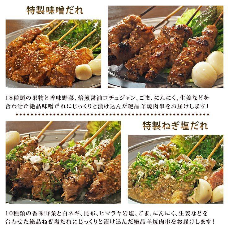 【 送料無料 】 羊肉串 バイキング 200本セット bbq BBQ バーベキュー 贈り物 ギフト ケバブ シュラスコ 羊 ラム 串焼き 焼鳥 焼き鳥 家飲み 肉 生 チルドの画像