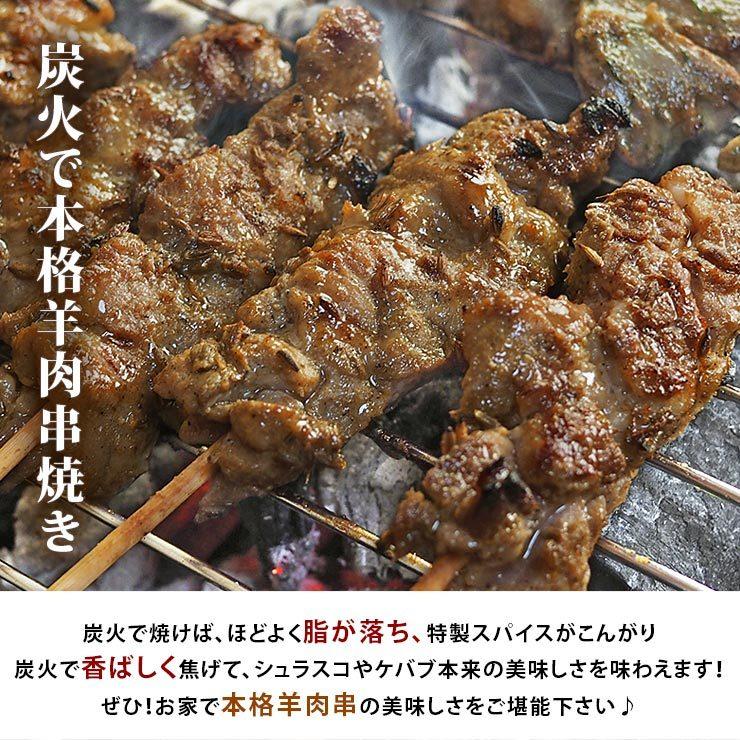 【 送料無料 】 羊肉串 バイキング 200本セット bbq BBQ バーベキュー 贈り物 ギフト ケバブ シュラスコ 羊 ラム 串焼き 焼鳥 焼き鳥 家飲み 肉 生 チルドの画像