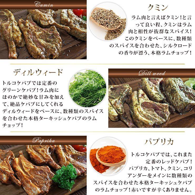 送料無料 ラムチョップ バイキング 香草焼き 10本 プレミアム オーストラリア お肉 ギフト 贈り物 チルド 冷蔵 Lmcp S10 グルメマイスター Yahoo 店 通販 Yahoo ショッピング