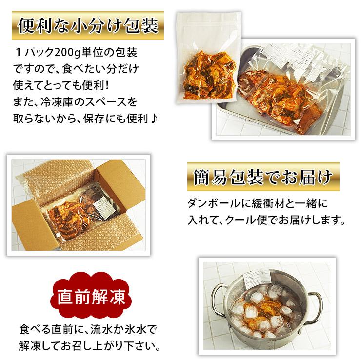 焼肉 牛バラ 花咲きカルビ やわらか 味噌だれ 焼き肉 200g BBQ バーベキュ 惣菜 おつまみ 家飲み グリル ギフト 肉 生 チルド｜chickenmeister｜05