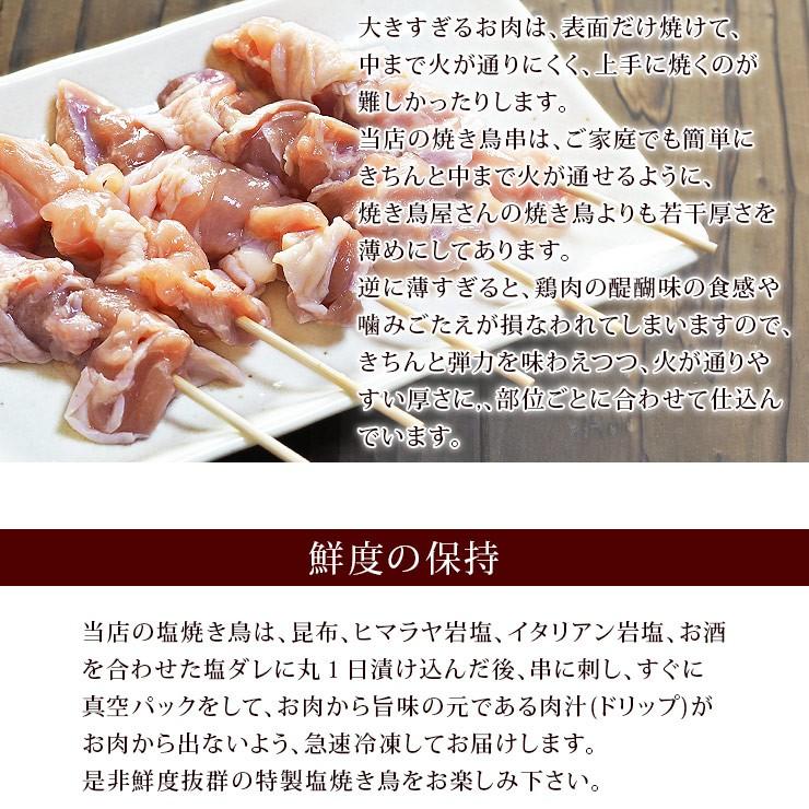 送料無料 焼き鳥 国産 もも串 100本セット q バーベキュー 焼鳥 塩 たれ 選べる 惣菜 おつまみ 家飲み パーティー 肉 生 チルド ギフト Momo Yakitori 100 グルメマイスター Yahoo 店 通販 Yahoo ショッピング