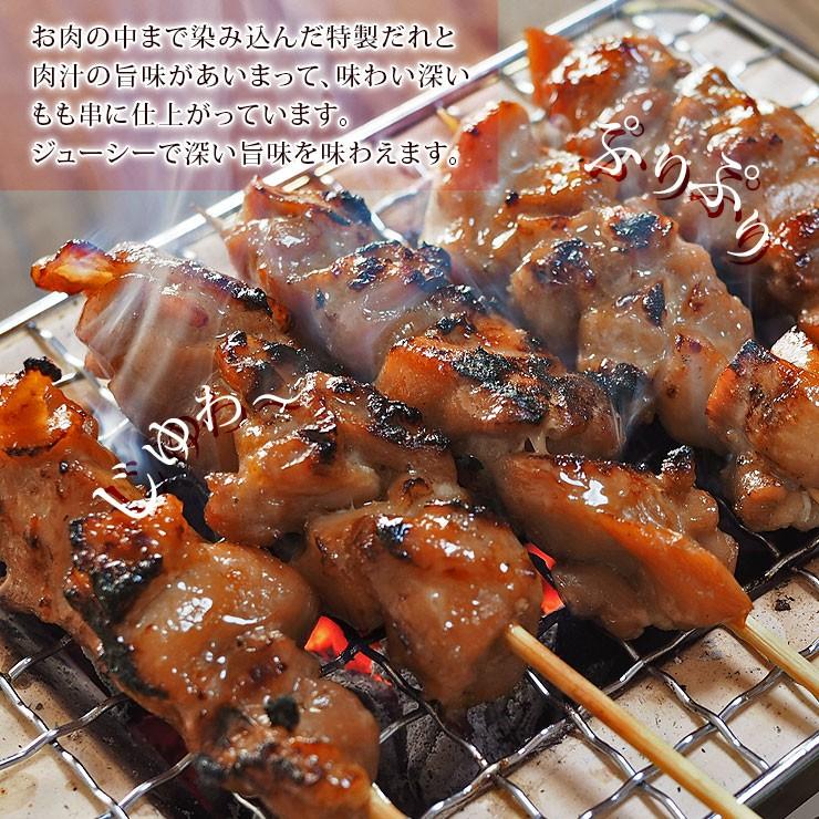 送料無料 焼き鳥 国産 もも串 50本セット q バーベキュー 焼鳥 塩 たれ 選べる 人気 おすすめ 肉 惣菜 チルド 家飲み おつまみ 生 パーティー ギフト