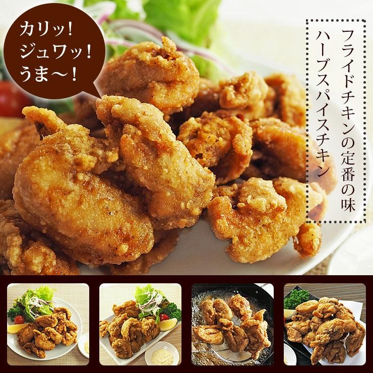 唐揚げ フライドチキン 国産 もも オリジナルチキン 300g 惣菜 おつまみ おかず パーティー ギフト ボリューム 肉 生 チルド :orig-momo:グルメマイスター Yahoo!店 - 通販 - Yahoo!ショッピング 唐揚げ フライドチキン 国産 もも オリジナルチキン 300g 惣菜 おつまみ おかず パーティー ギフト ボリューム 肉 生 チルド :orig-momo:グルメマイスター Yahoo!店 - 通販 - Yahoo!ショッピング