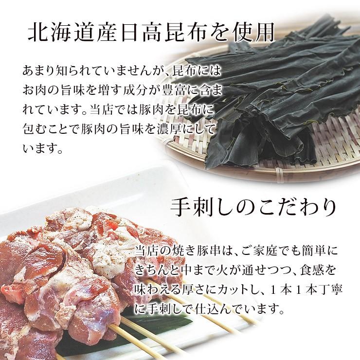 焼きとん 豚コメカミ串 塩 5本 q バーベキュー 焼肉 焼鳥 焼き鳥 惣菜 おつまみ 家飲み グリル ギフト 肉 生 チルド Salt Temple グルメマイスター Yahoo 店 通販 Yahoo ショッピング