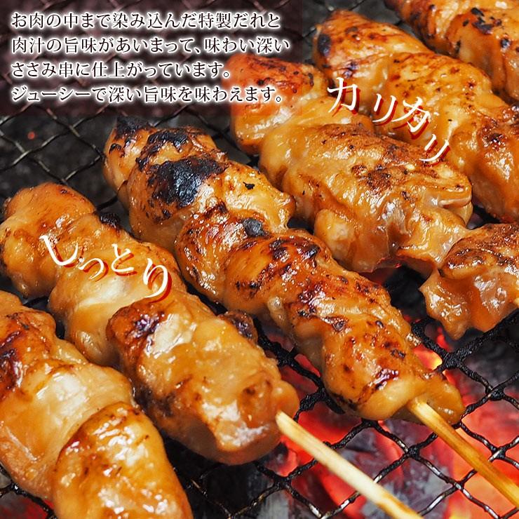 焼き鳥 国産 ささみ串 たれ 5本 q バーベキュー 焼鳥 惣菜 おつまみ 家飲み 肉 グリル ギフト 生 チルド Sasami Tare グルメマイスター Yahoo 店 通販 Yahoo ショッピング