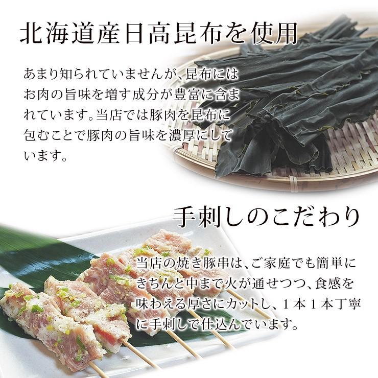 焼きとん 豚トロ串 焼肉 ねぎ塩だれ 5本 q バーベキュー 焼鳥 焼き鳥 惣菜 おつまみ 家飲み グリル ギフト 肉 生 チルド Sesame Jowls グルメマイスター Yahoo 店 通販 Yahoo ショッピング