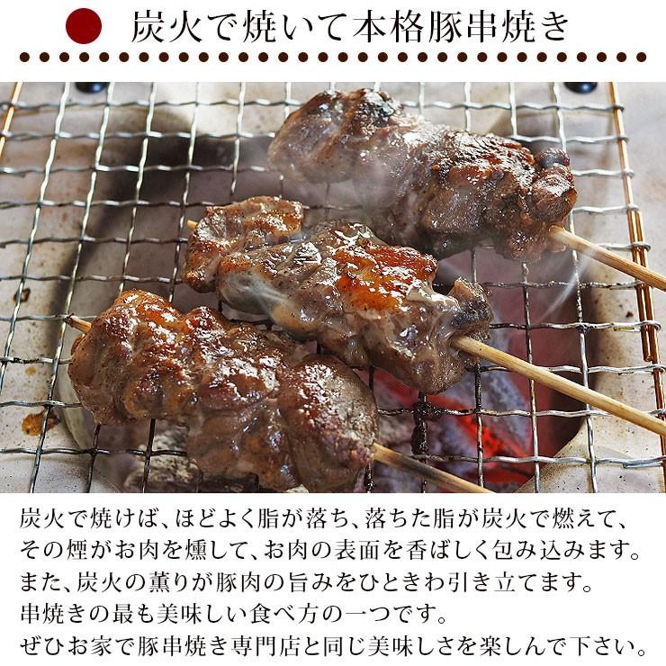 焼きとん 豚カシラ串 焼肉だれ 塩 5本 焼鳥 焼き鳥 惣菜 おつまみ 家 